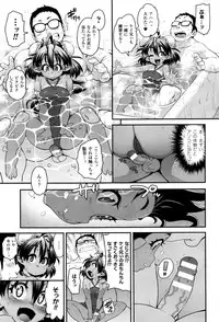 COMIC Unreal 2016-08 Vol. 62