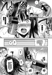 [Shimanto Shisakugata] Prototype Mademoiselle [Chinese] [無邪気漢化組]