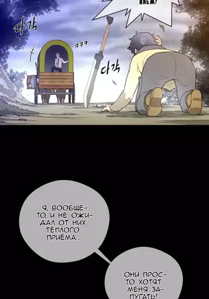 Perfect Half Ch.1-27