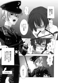 [Anthology] Shounen Ai No Bigaku 13 The Omorashi Shounen