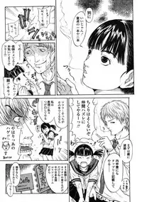 Comic LO 2004-11 Vol. 10