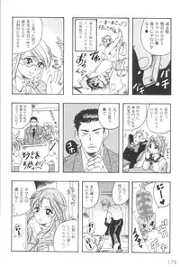 [Gamagoori Ryou] W-Days [Digital]