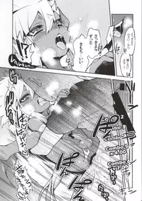 (C86) [Zarigani ARMS (20)] 7777 (Puzzle & Dragons)