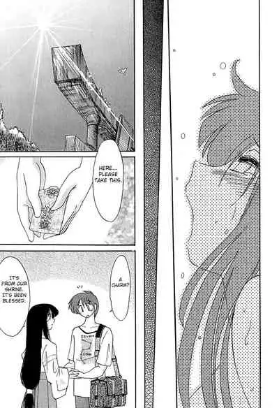 [Tsuyatsuya] Kasumi no Mori 1 [English] [Yoroshii] [Fated Circle]