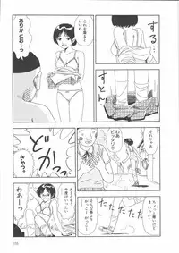 [Yamamoto Naoki] Gakkou