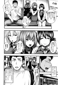 COMIC Shingeki 2016-03