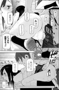 COMIC Penguin Club 2016-05