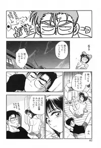 [Chiba Dirou] Hotaru no Kibun