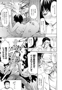 [E-musu Aki] Mononoke Acme [2010-11-30]