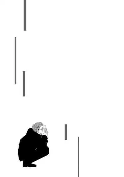 No Doubt Lilac | 无疑的紫丁香 Ch. 3-5+番外1+番外2