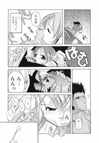 [Sumomo KPA] Sumomo Shake