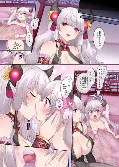 Yuusha aku ni ochiru