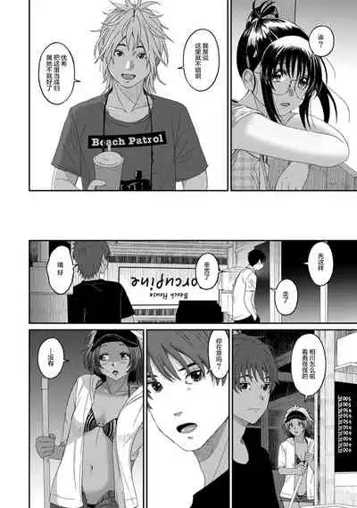 [Ryoh-zoh] Rarefure Ch. 01~31 [Chinese] [ELF个人汉化]