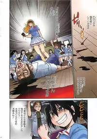 COMIC MANTEN 2005-05