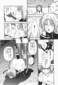 [Higa Asato] Bakunyuu Teikoku