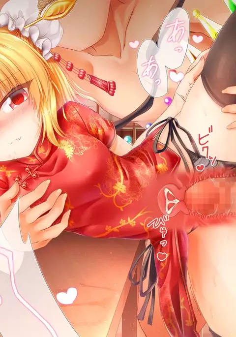 MiniSkir China Flan-chan no Yuuwaku