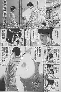 [Brother Pierrot] Imouto no Naka | 実妹的膣内 [Chinese]