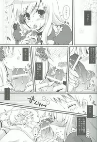 (C76) [Potosu Koubou (Chaa)] Eliza Kawaisu Gillze! (Axis Powers Hetalia)