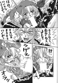 [METAL (Choujigen Kurumi)] Kurumi Mix (Various)