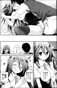 COMIC Penguin Club 2013-08