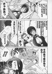 [Sano Takayoshi] Sweet 11 Stories