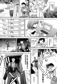 COMIC Anthurium 025 2015-05