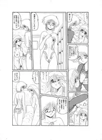 [MoonRevenge] Tennen no Yoshi [Digital]