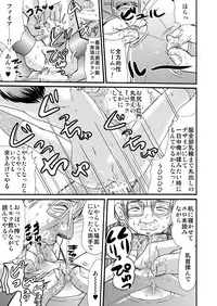 [suzumeno_miya(tanaka_penta)]yamagoya_de3