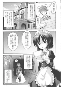 [Anthology] COMIC Shoujo Shiki Fall 2013