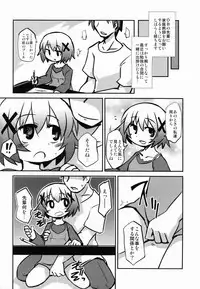 (SC58) [Alte Notiz (Kugelschreiber)] Yunocchi to Kozukuri (Hidamari Sketch)
