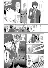 [Korisu] Kairaku o Musaboru Dake no Koui [Digital]