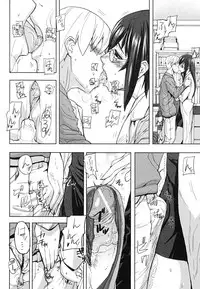 [Ashiomi Masato] PINKS LINKS