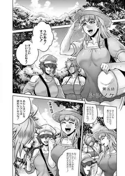 Hachishaku Hachiwa Keraku Meguri - Igyou Kaikitan