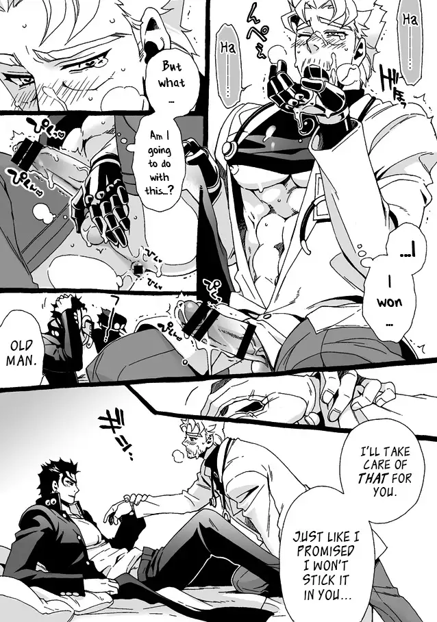 Mago Haji Jii wo Aishisugiteru | Grandson loves his Grandfather too much