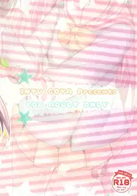 [Inyu-goya (Inyucchi)] Azuren Jian (Azur Lane) [Digital]