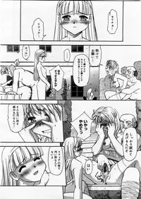 [SASAYUKI] Renri Souwa (Complete)