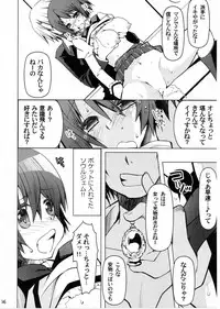 (C86) [BlackBox (Fukufukuan)] Ushitora 3 (Puella Magi Madoka Magica)