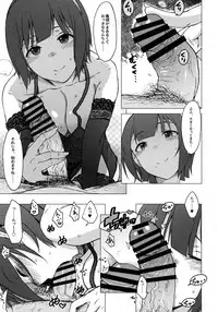 (COMIC1☆9) [S Shoten (3e)] THE YOUTH (THE iDOLM@STER)