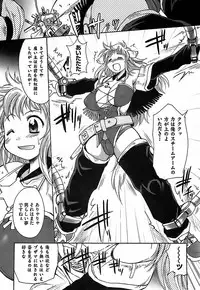 [Shimanto Youta] Gun Tribe