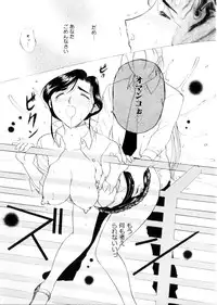 [Kusatsu Terunyo] Maotoko