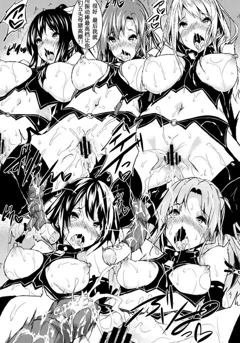 Saint Yurigaoka Jogakuen Seido-kai Ch. 7