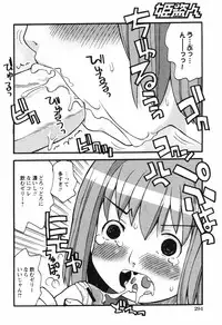 Comic Hime Dorobou [2008-09]