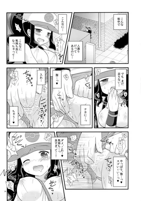 BWH - Bust Waist Hip