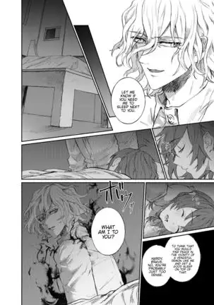 Strawberry Night english hennojin