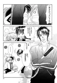 (C74) [Slo (Takaku Shoko)] Doubles Soushuuhen