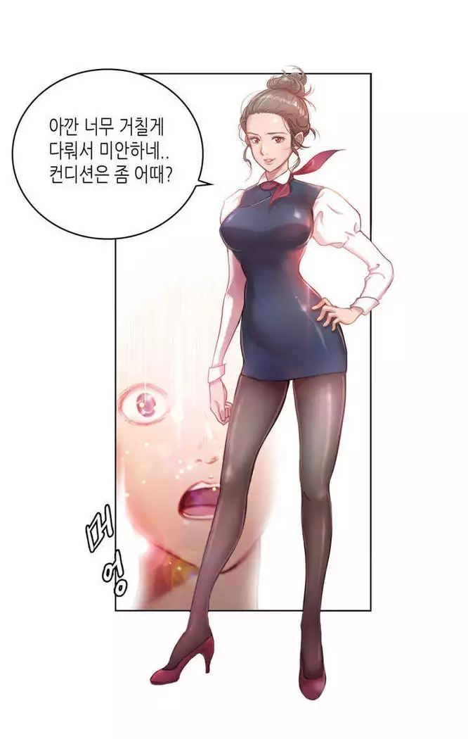 Erotic Sensuality & Perception 1-8