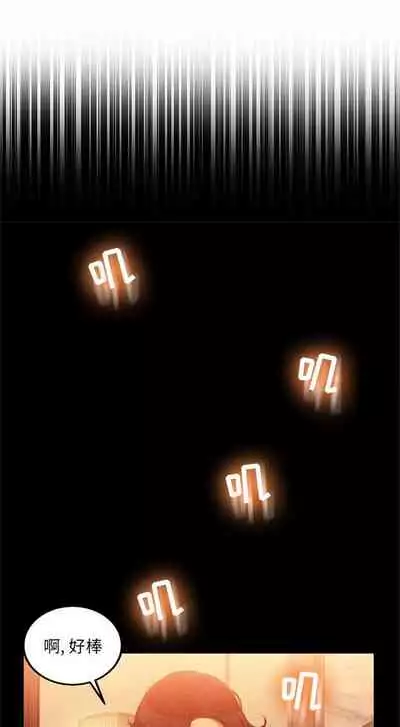 由莉的秘密1-44（中文）