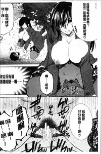 [Yasuhara Tsukasa] My first experience was OO [Chinese]