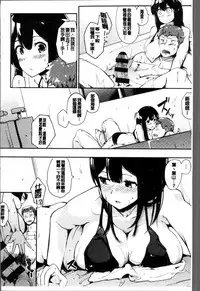 [Eightman] Honnou [Chinese]