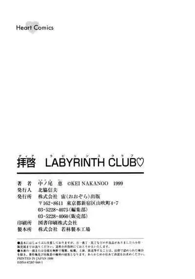 Dear Labyrinth Club